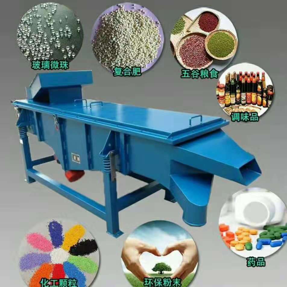 振動篩廠家分析設(shè)備不下料的原因